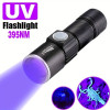 UV Ультрафиолетовый светодиодный фонарик 395 нМ с зумом