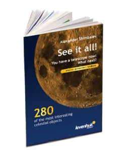 Astronomer's Handbook "See it all!"