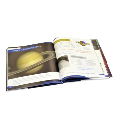 Space. Non-empty emptiness. Knowledge book RU (Hard cover)