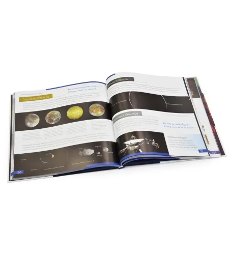 Space. Non-empty emptiness. Knowledge book RU (Hard cover)