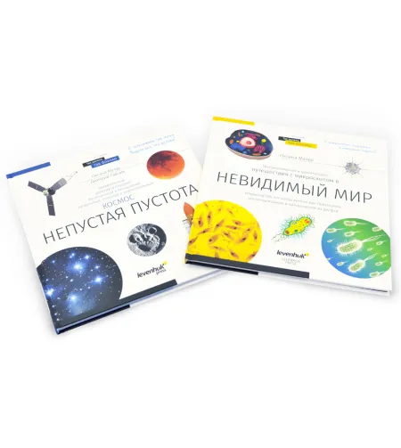 Space. Microworld. Knowledge book (two-volume edition) Hardcover