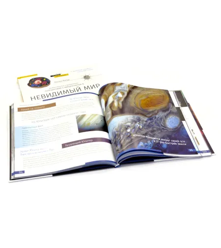 Space. Microworld. Knowledge book (two-volume edition) Hardcover