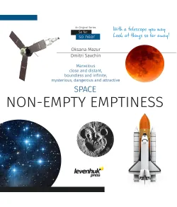Space. Non-empty emptiness. Knowledge book (Soft cover)