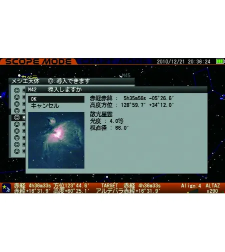 SXD2-SD103S pilnas teleskopų komplektas