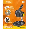 Microscope Bresser National Geographic 20x, monocular
