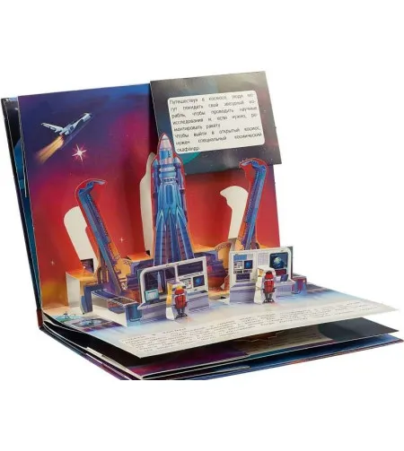 Книга Космос
