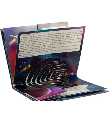 Книга Космос