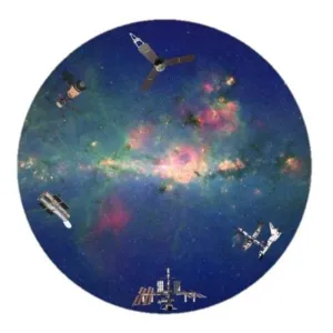 Astrial drive - Space Exploration, or the conquest of space